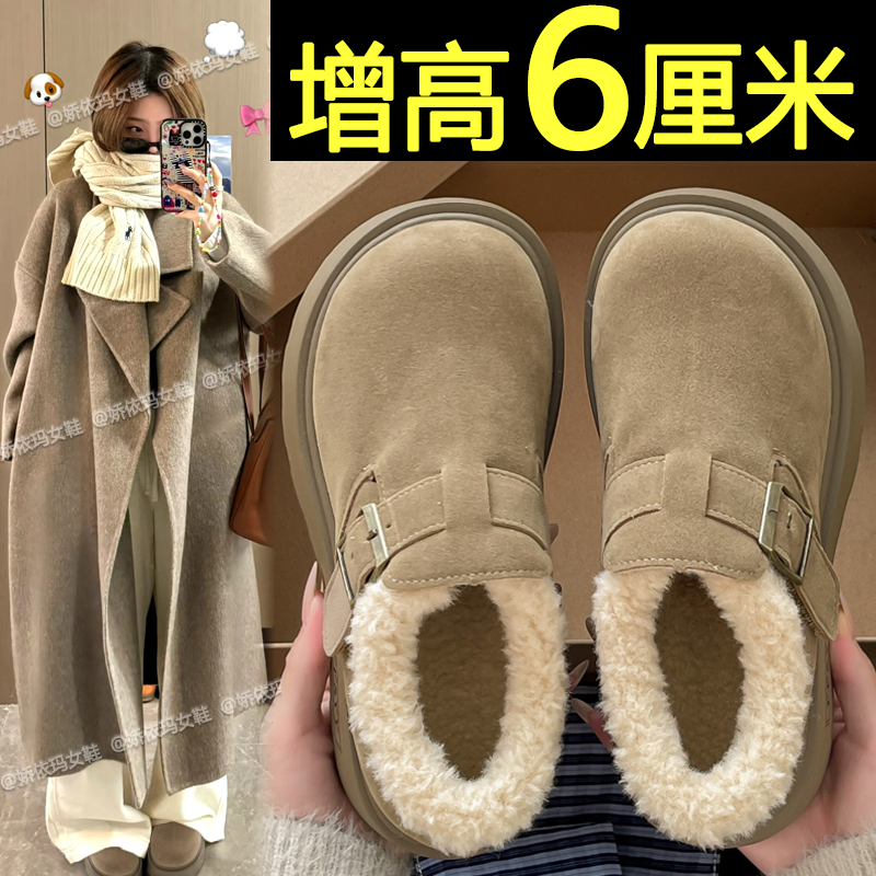 6cm厚底增高勃肯棉鞋雪地靴