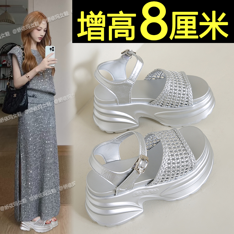 松糕罗马凉鞋女2025夏季新款高级感时尚厚底增高不累脚绝美凉鞋