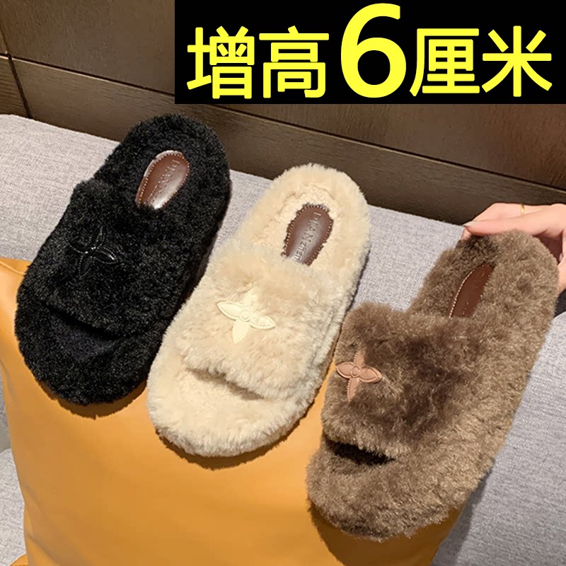 高级感时尚保暖增高居家棉拖鞋