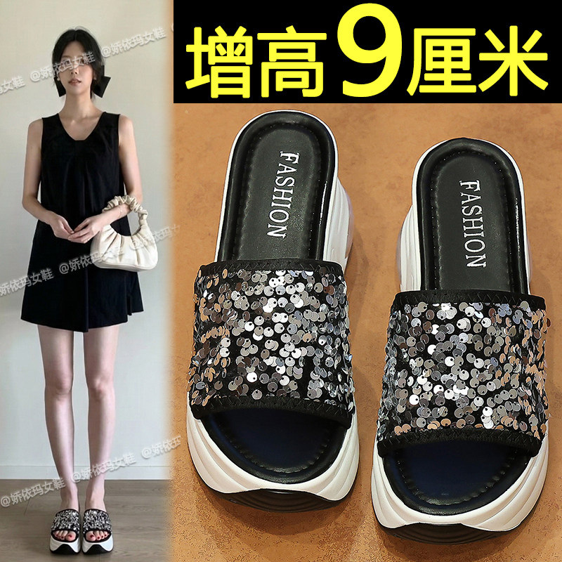 9cm厚底凉拖鞋女款外穿2026新款夏季配裙子增高露趾坡跟亮片拖鞋