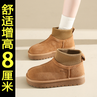 厚底短筒雪地靴保暖加绒东北棉鞋