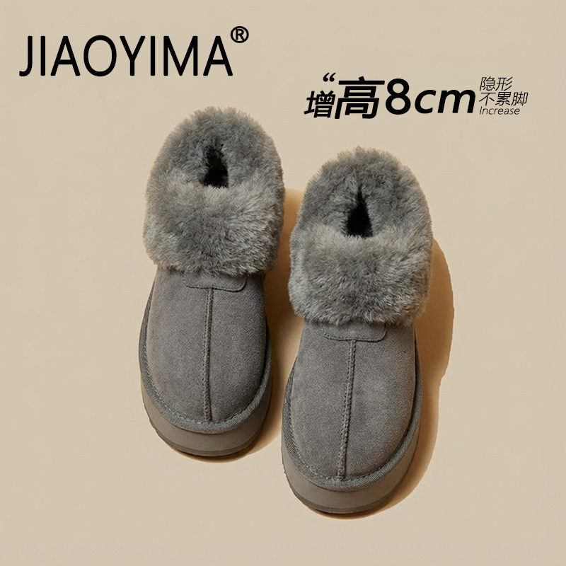 灰色桑坡雪地靴女2025新款冬季厚底加绒加厚保暖增高东北外穿棉鞋