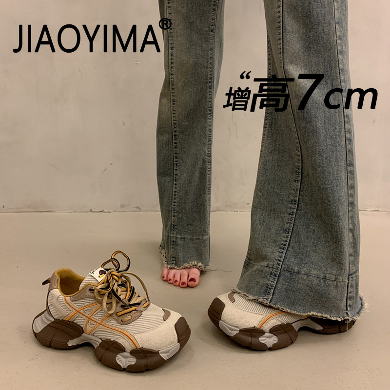 复古老爹鞋女厚底2026新款春季百搭网面透气内增高休闲鞋运动鞋