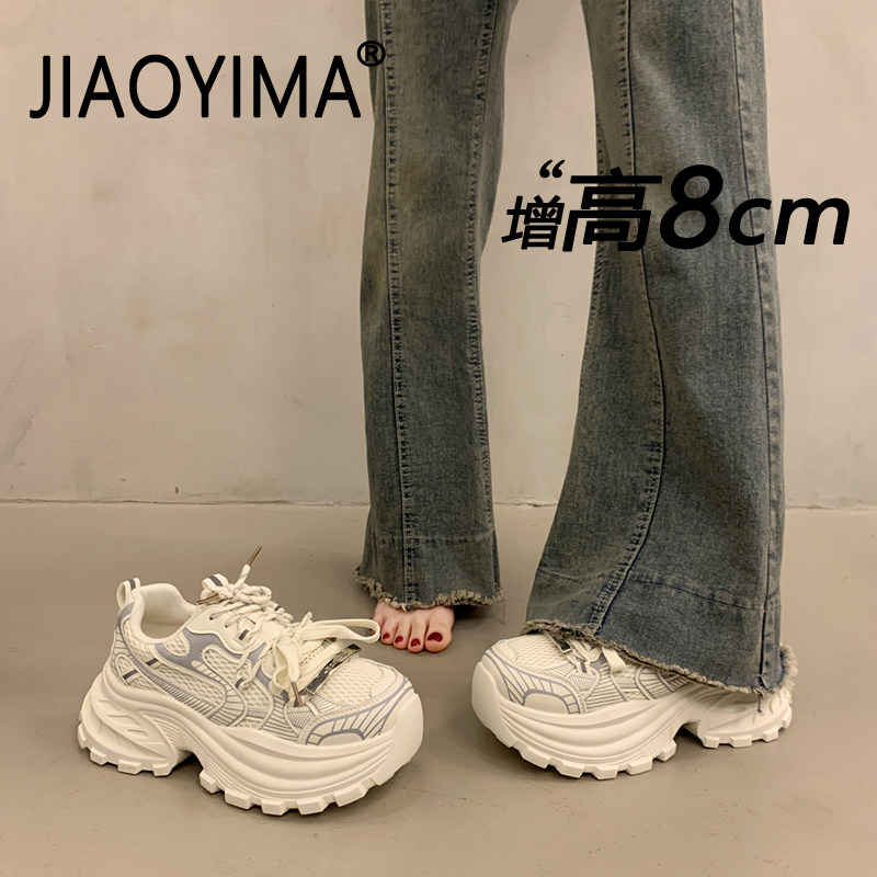 厚底老爹鞋女款2026新款春季配阔腿裤内增高休闲运动鞋百搭小白鞋