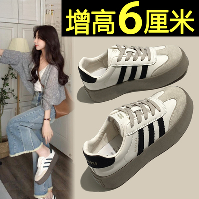 娇依玛春季女内增高厚底德训鞋