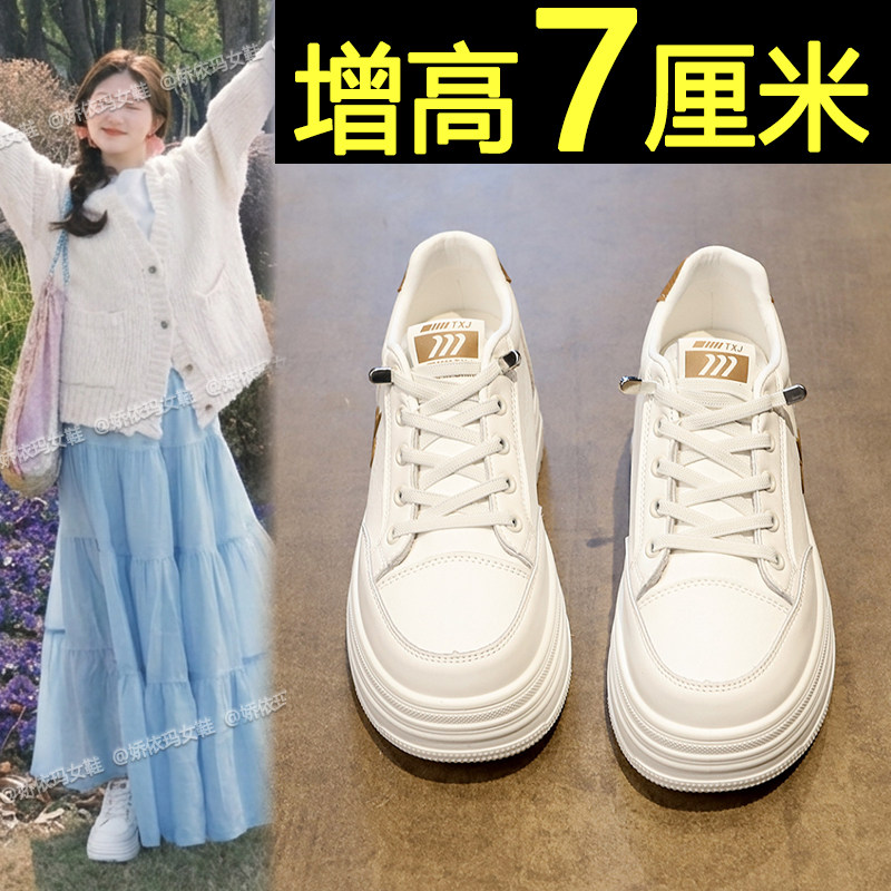 内增高板鞋女款2026春季新款百搭轻便配裙子厚底小白鞋休闲运动鞋