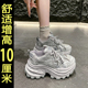 休闲运动鞋 10cm内增高女鞋 配阔腿裤 百搭厚底老爹鞋 2026新款 春季