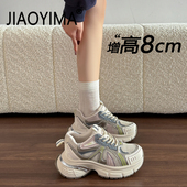 女2026春季 新款 巨好看银色休闲鞋 厚底老爹鞋 百搭轻便内增高运动鞋