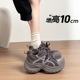 内增高老爹鞋女款2026春季新款百搭厚底运动休闲鞋巨好看小白鞋