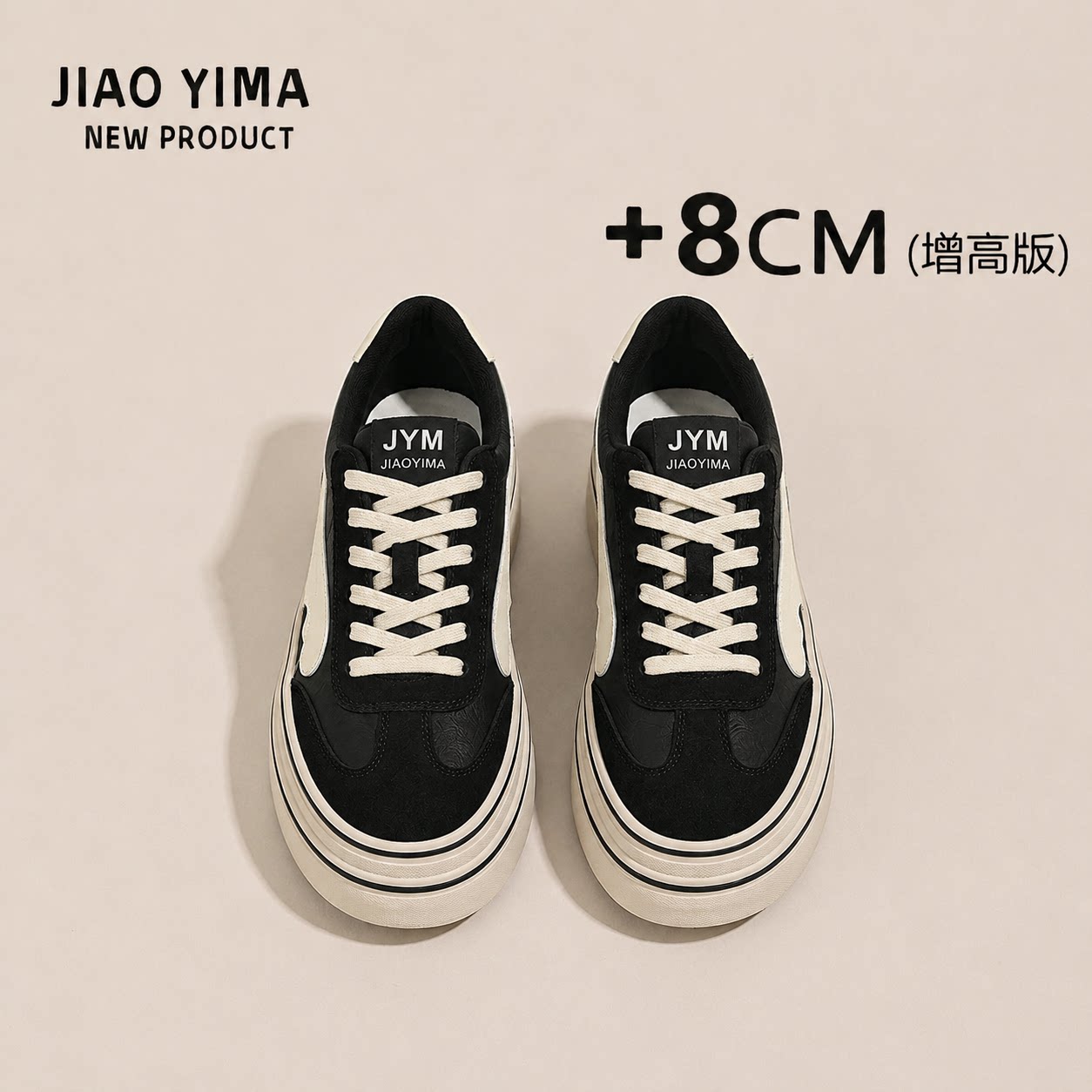 百搭厚底休闲低帮板鞋运动德训鞋图片