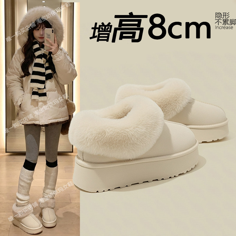 一脚蹬内增高加绒保暖雪地靴女