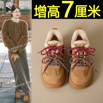 内增高加绒德训鞋厚底保暖雪地靴