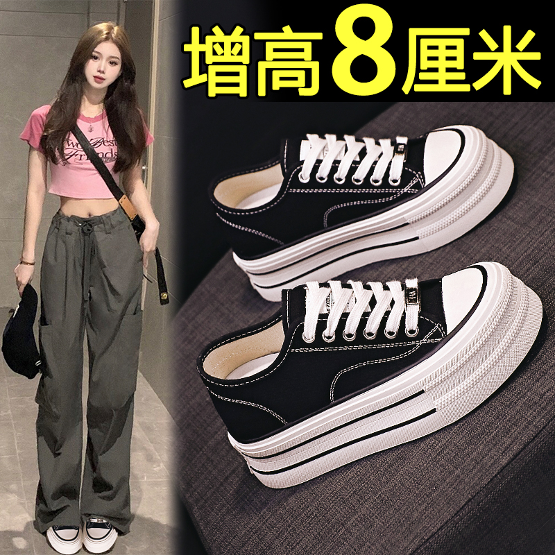 帆布鞋女2025新款春季板鞋透气厚底松糕鞋休闲小个子内增高女鞋,女鞋,帆布鞋,淘宝优惠券,粉丝福利购,淘宝优惠卷