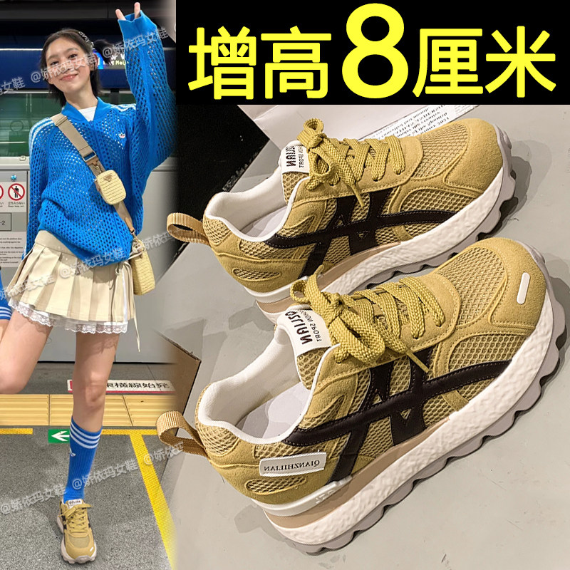 网面透气厚底运动鞋内增高休闲鞋