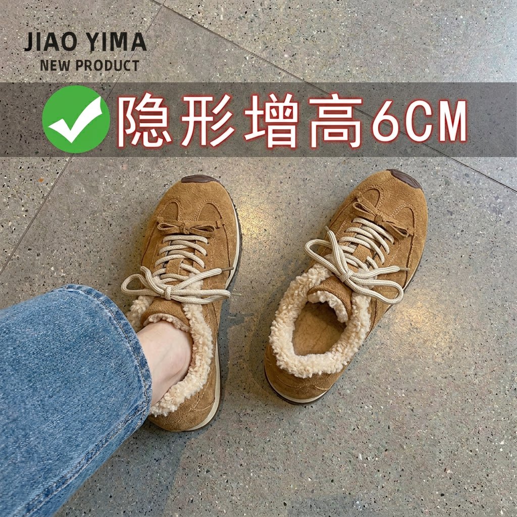 加绒加厚保暖加绒休闲鞋德训鞋