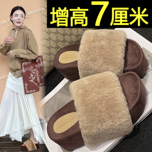 7cm厚底毛毛鞋女2025新款秋冬外穿百搭小个子增高网红保暖棉拖鞋