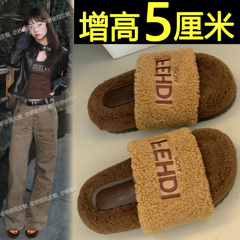 厚底毛毛鞋外穿秋冬加绒棉拖鞋