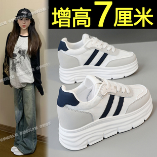 厚底德训鞋女款2026新款夏季透气内增高女鞋百搭网面休闲运动鞋