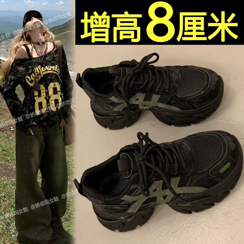 厚底老爹鞋女2025新款春秋季百搭轻便黑色松糕鞋内增高休闲运动鞋