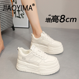 内增高小白鞋女2026新款春季超火黑白拼色熊猫板鞋厚底休闲运动鞋