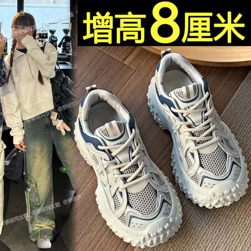 网面透气内增高休闲老爹鞋厚底鞋