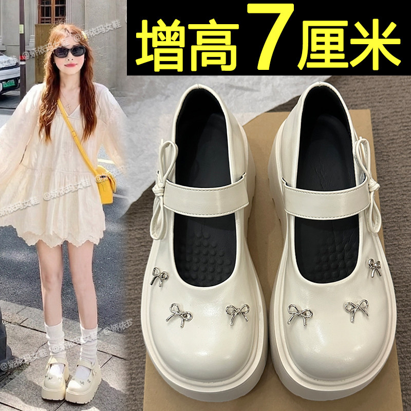 厚底乐福单鞋女2026春季新款增高不累脚气质配裙子巨好看玛丽珍鞋
