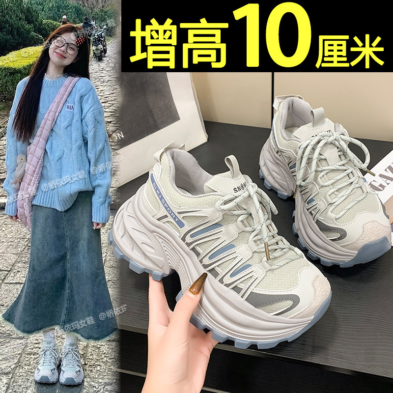 内增高老爹鞋女2026春季新款巨好看配裙子百搭轻便厚底休闲运动鞋