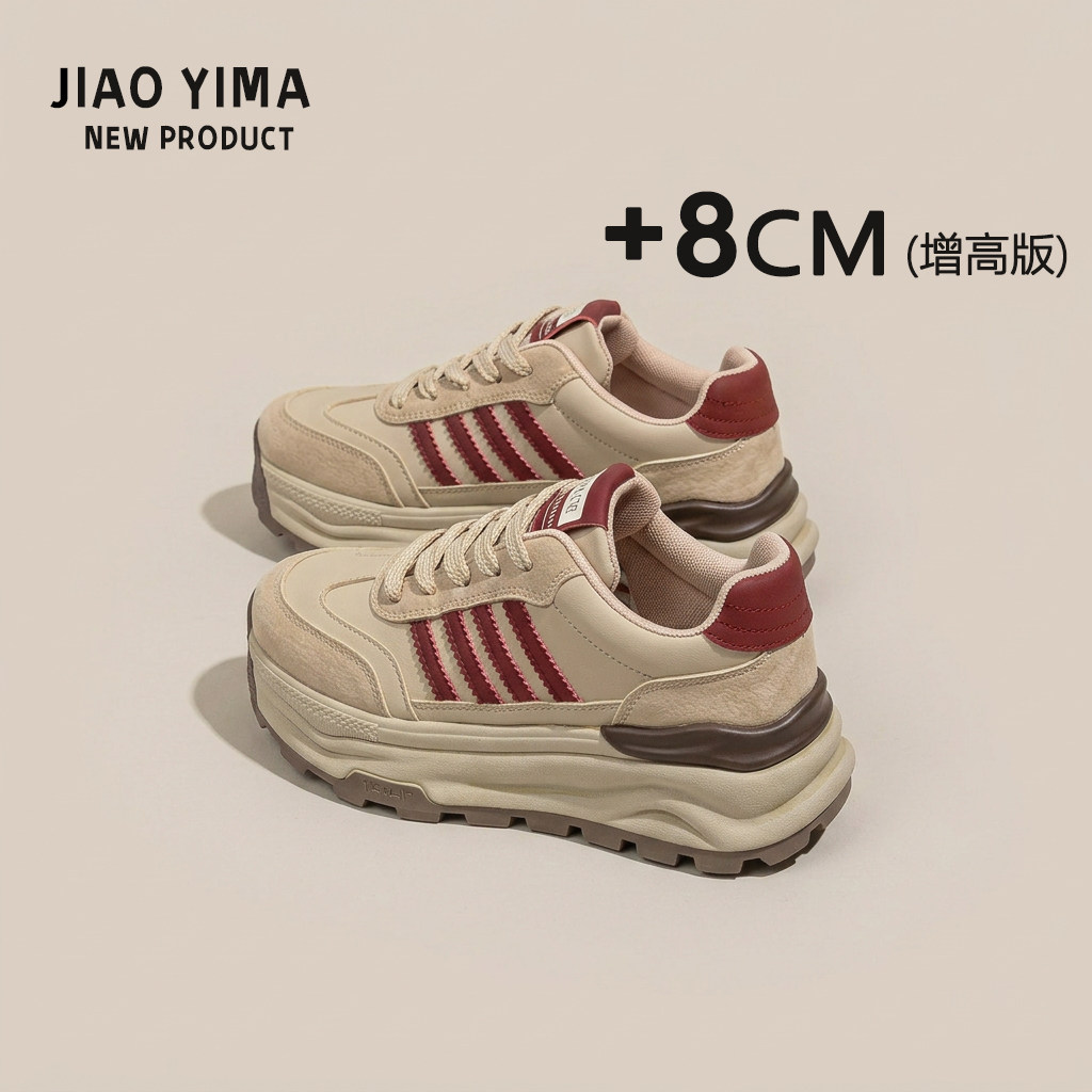 复古厚底老爹鞋女春季内增高休闲运动板鞋轻便百搭2026红色德训鞋