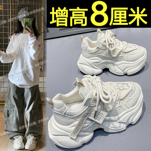 厚底老爹鞋女2026新款爆款不累脚内增高小白鞋网面透气运动休闲鞋