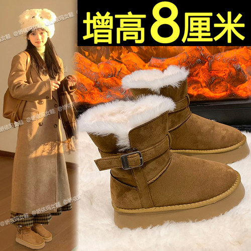 加厚保暖东北雪地靴内增高棉鞋