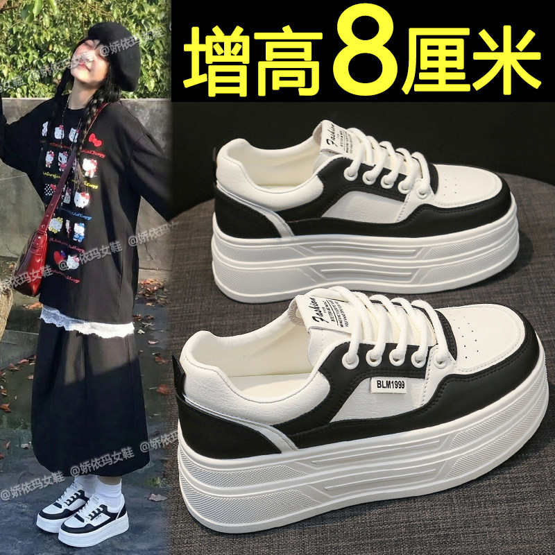 黑白拼色板鞋女2026新款春季厚底小白鞋运动休闲百搭轻便内增高鞋