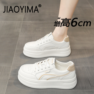 百搭厚底板鞋女款2026新款春季超火配阔腿裤内增高休闲运动小白鞋