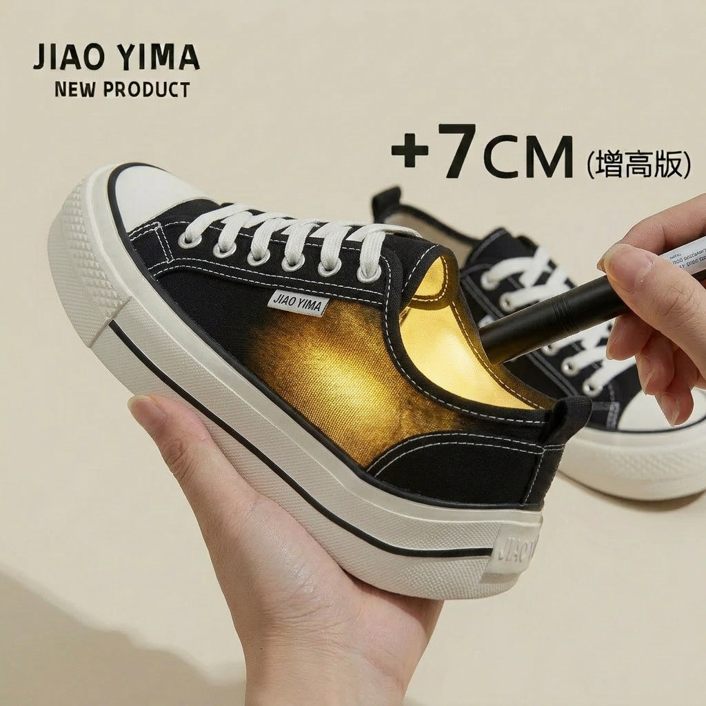 黑色帆布鞋女厚底2026夏季新款薄款透气内增高休闲鞋学生运动板鞋