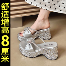 水钻厚底凉拖鞋女夏季外穿2025新款高级感坡跟时尚不累脚高跟拖鞋