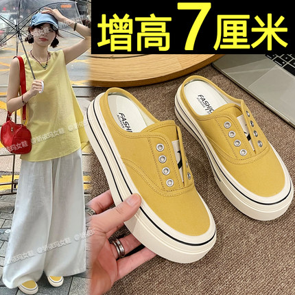 厚底帆布鞋半拖鞋女夏季外穿2025新款内增高休闲板鞋一脚蹬小白鞋