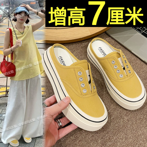 一脚蹬厚底帆布鞋内增高包头拖鞋
