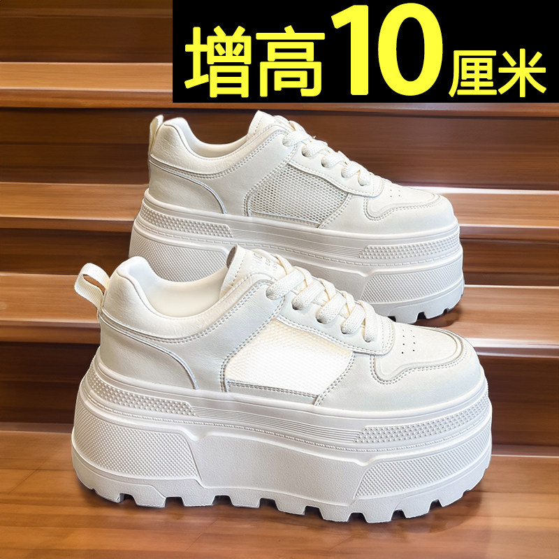 10cm内增高女鞋2026新款春夏季网面透气松糕小白鞋厚底休闲板鞋
