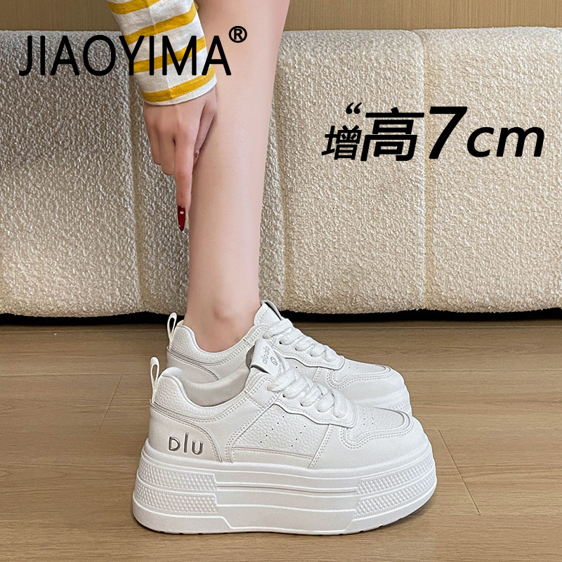 内增高小白鞋女款2026新款爆款小个子厚底运动休闲鞋百搭轻便板鞋