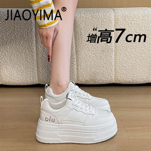 内增高小白鞋女款2026新款爆款小个子厚底运动休闲鞋百搭轻便板鞋