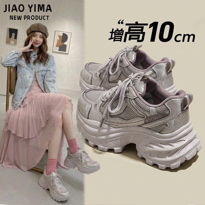 老爹鞋女厚底2026新款春季百搭网面透气内增高女鞋轻便休闲运动鞋