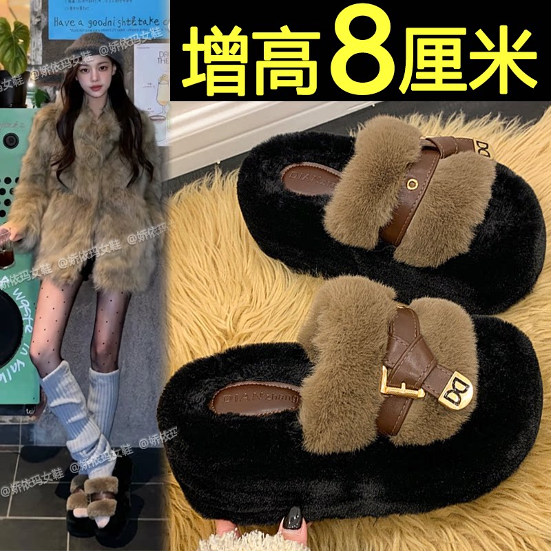 网红超火小个子增高一字棉拖