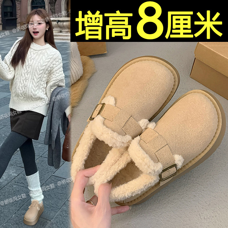 内增高加厚保暖勃肯厚底雪地靴