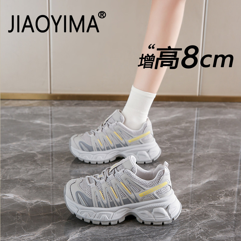 厚底女鞋内增高休闲运动小白鞋