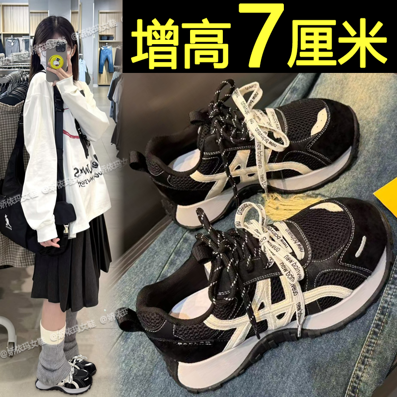 厚底黑色老爹鞋女2025新款秋冬季内增高休闲运动鞋加绒保暖阿甘鞋