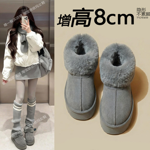 灰色短筒厚底雪地靴女款2025冬季新款内增高加绒加厚毛毛面包棉鞋