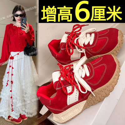 内增高休闲老爹鞋百搭德训运动鞋