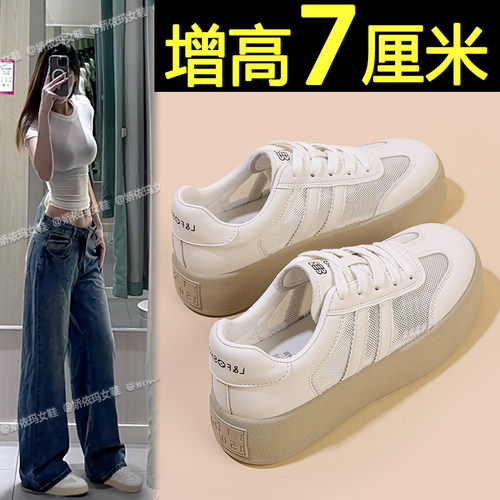 网面透气厚底小白鞋休闲运动板鞋