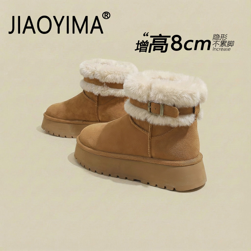 厚底雪地靴女2025新款冬季时尚巨好看加绒内增高桑坡保暖加厚棉鞋