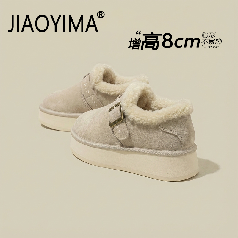 加绒勃肯鞋女2025新款冬季保暖增高8cm毛毛绒棉鞋桑坡厚底雪地靴