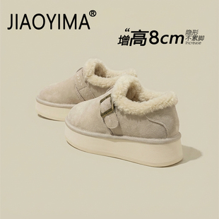 保暖增高8cm毛毛绒棉鞋 冬季 桑坡厚底雪地靴 女2025新款 加绒勃肯鞋